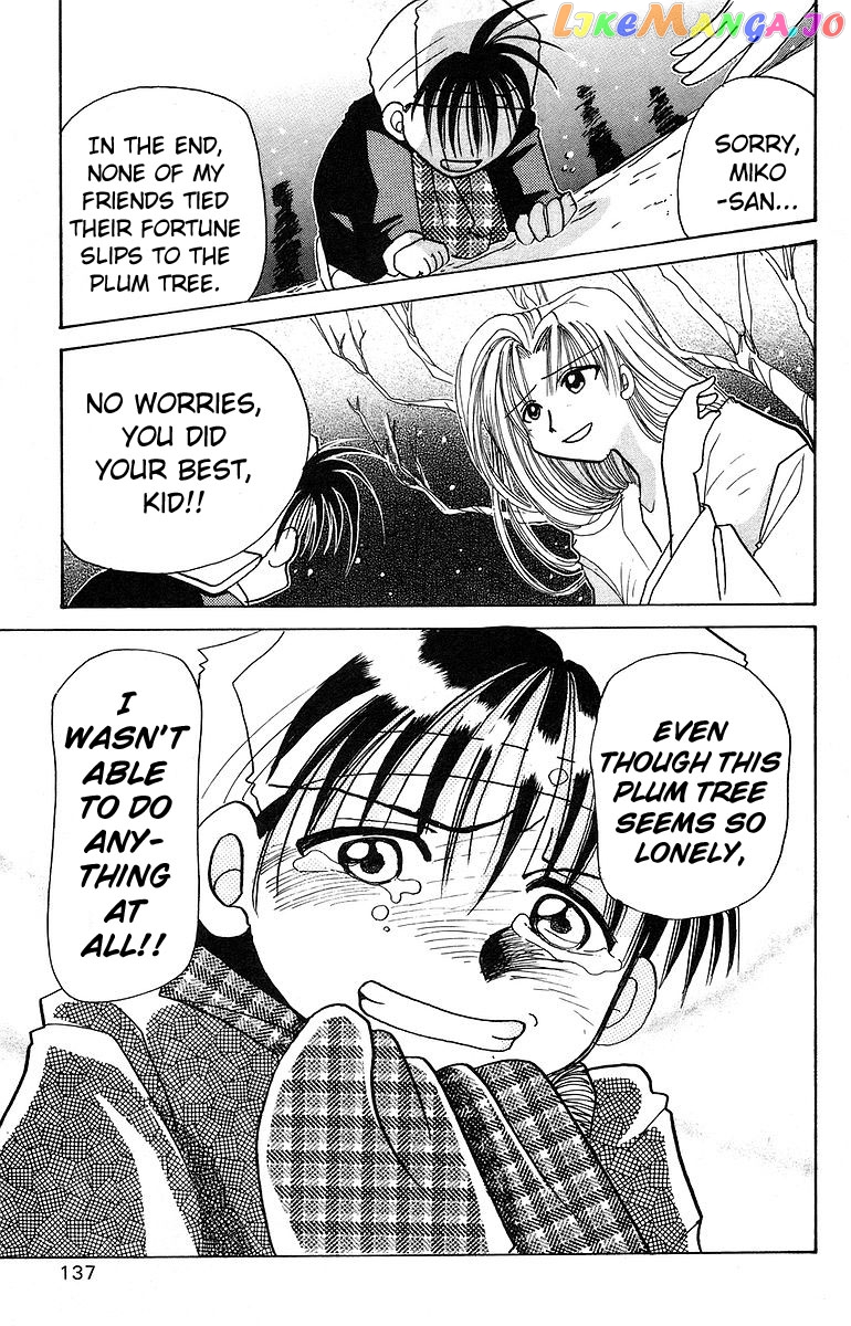 Read Rouman Kurabu EN Manga Online