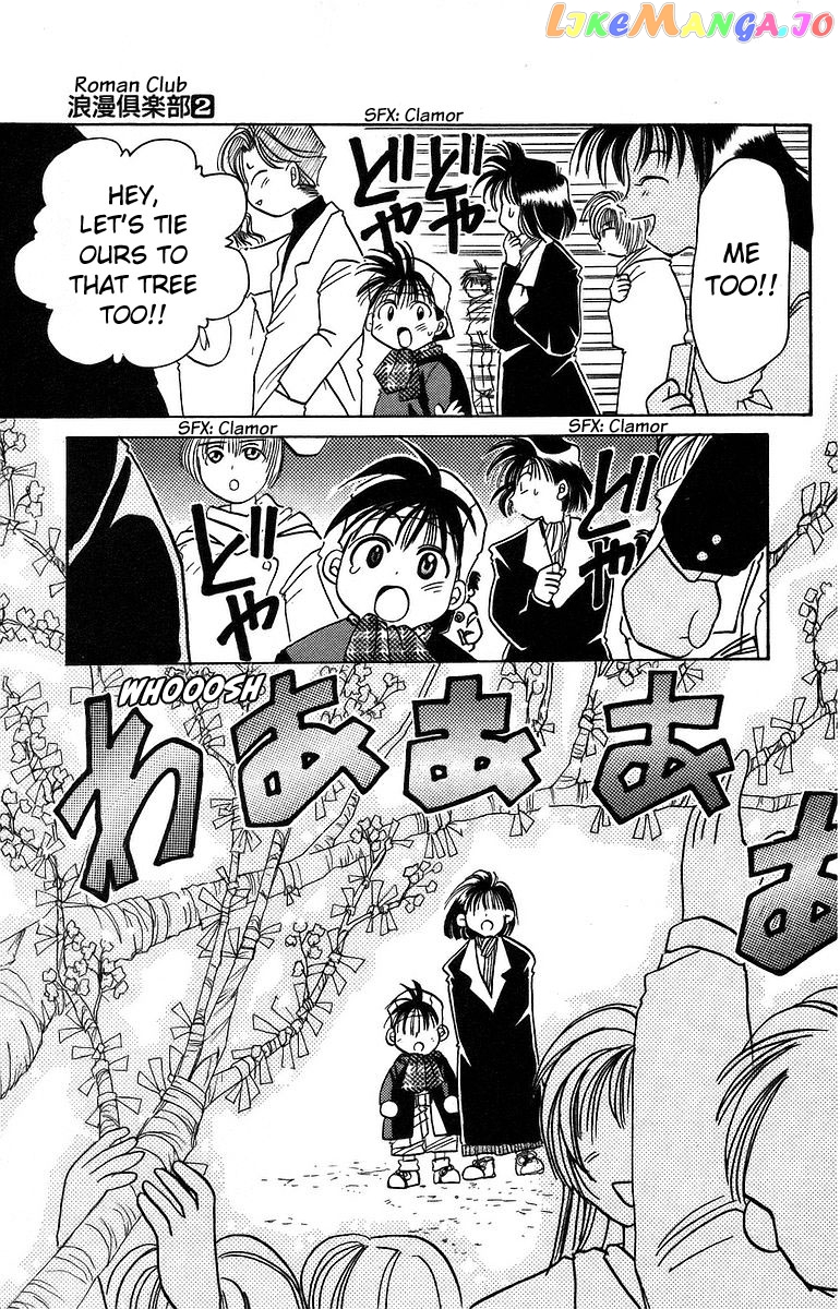 Read Rouman Kurabu EN Manga Online