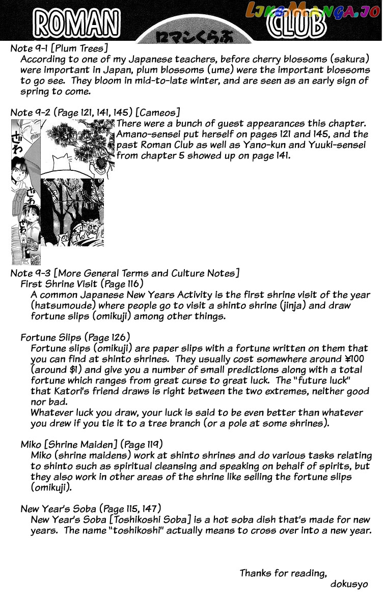 Read Rouman Kurabu EN Manga Online