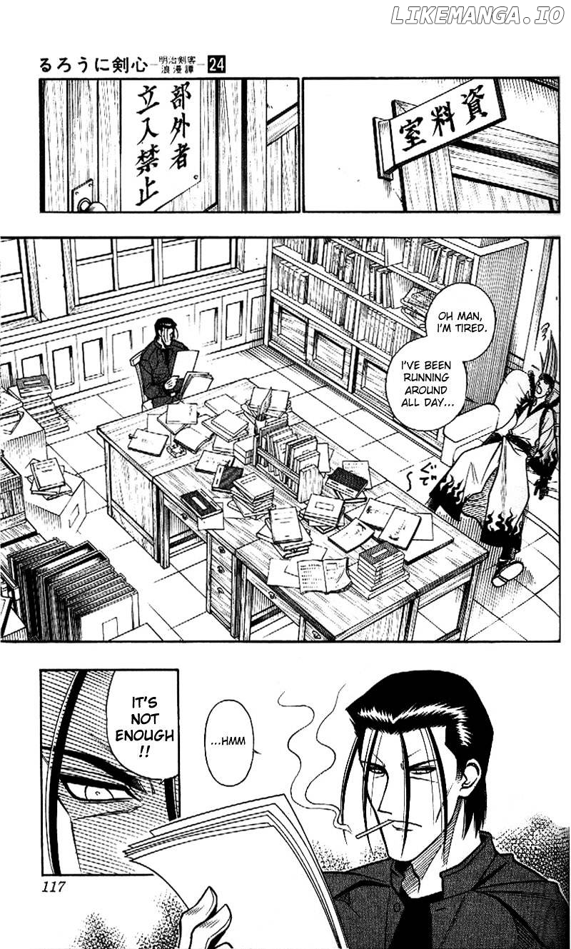 Read Rurouni Kenshin EN Manga Online