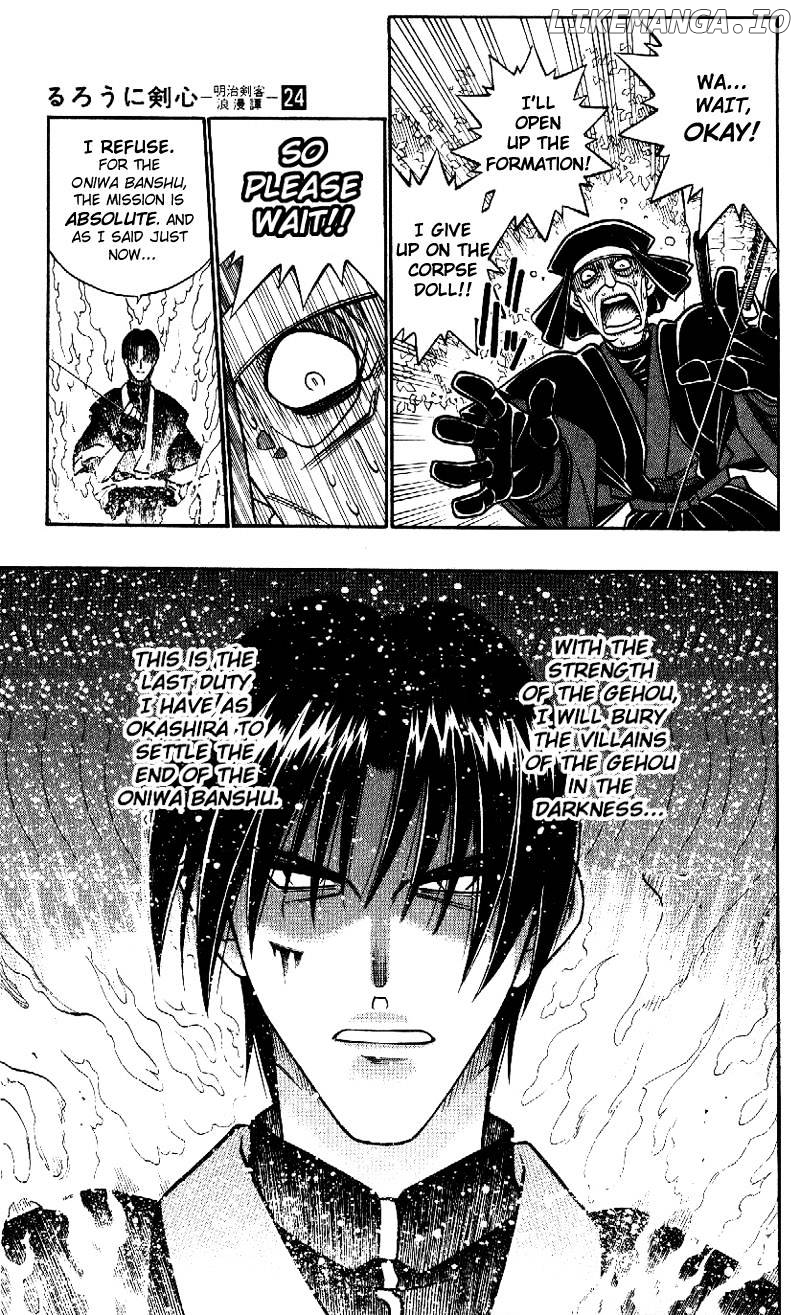 Read Rurouni Kenshin EN Manga Online