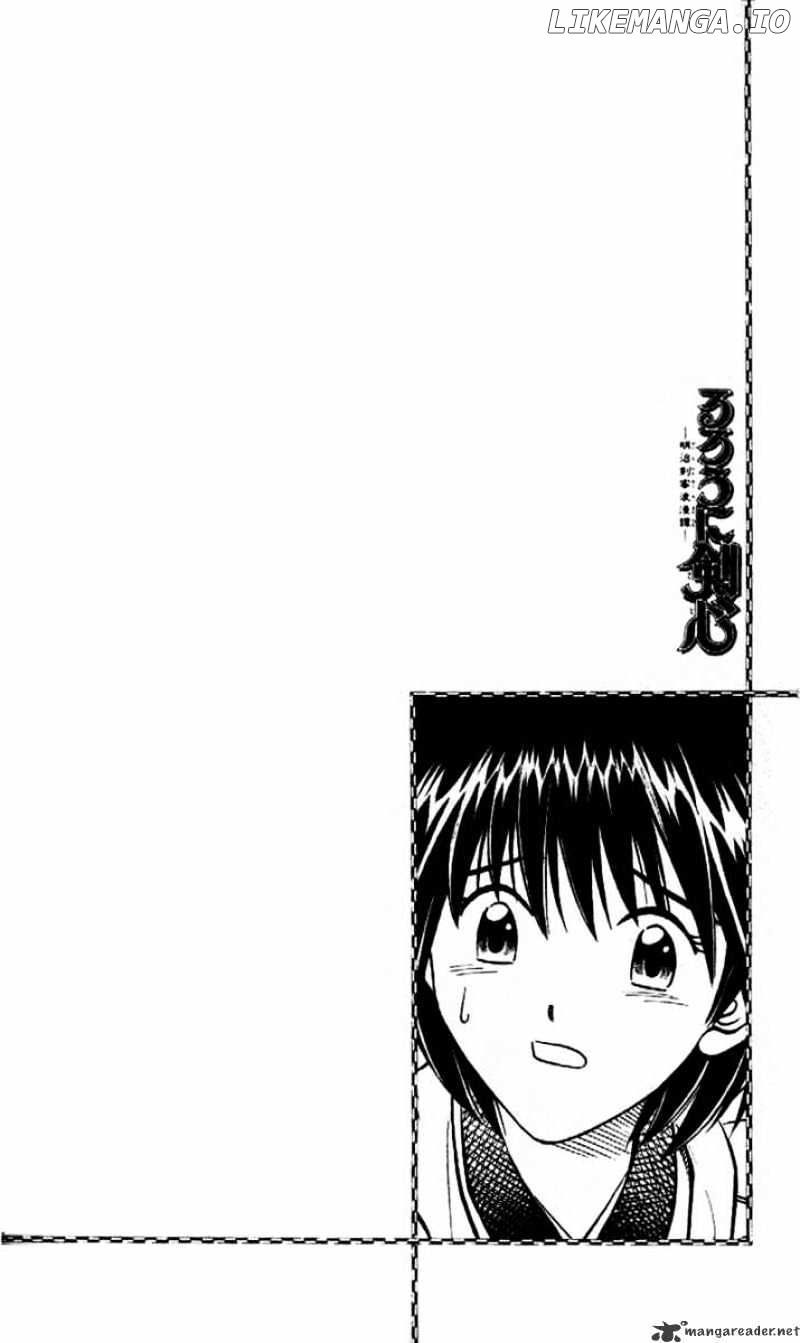 Read Rurouni Kenshin EN Manga Online