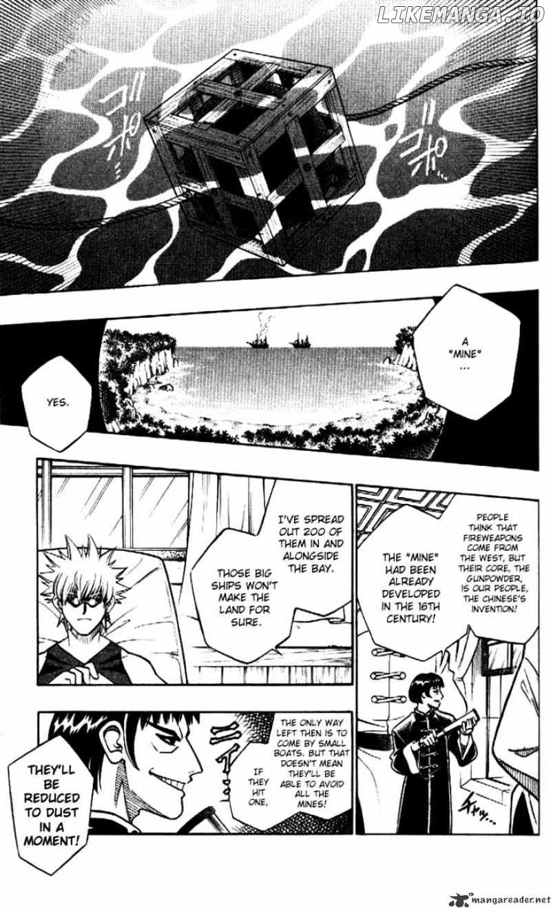 Read Rurouni Kenshin EN Manga Online