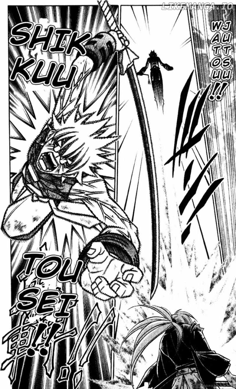 Read Rurouni Kenshin EN Manga Online