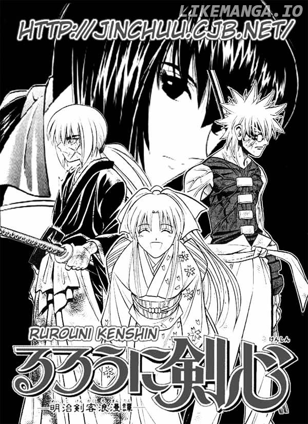 Read Rurouni Kenshin EN Manga Online