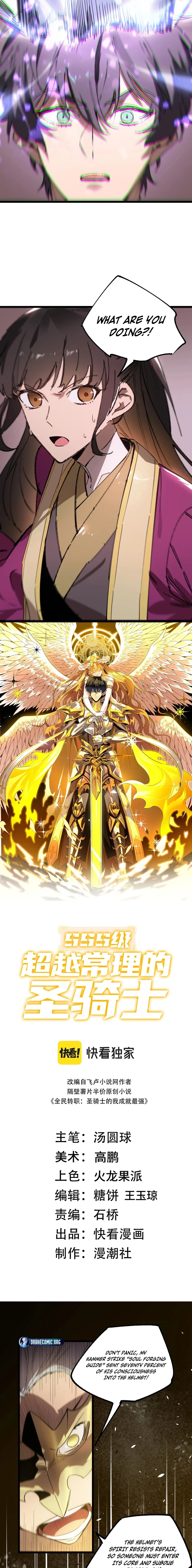 Read SSS Grade Saint Knight EN Manga Online