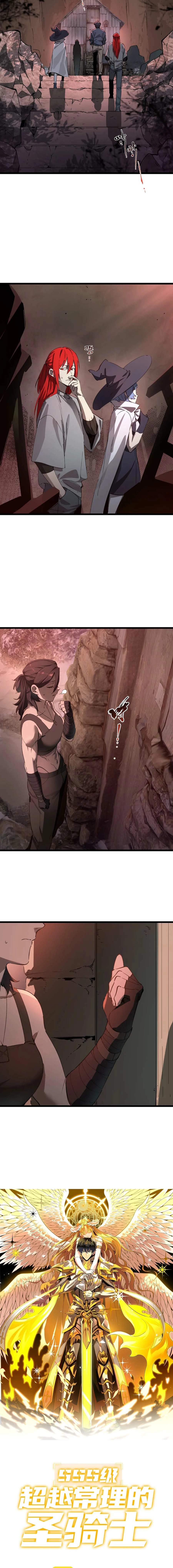 Read SSS Grade Saint Knight EN Manga Online