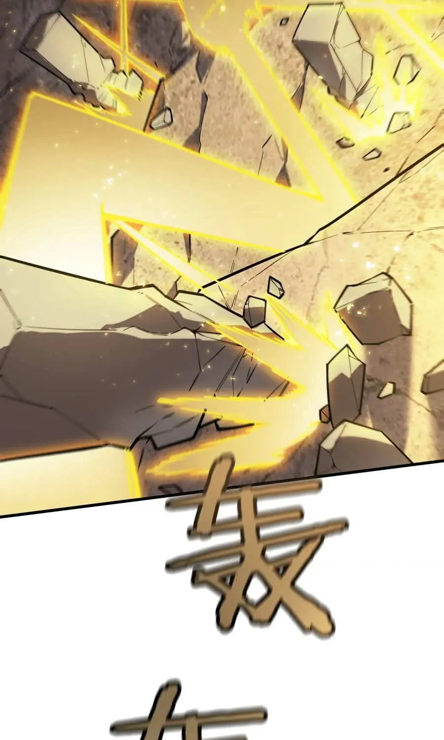 Read SSS Grade Saint Knight EN Manga Online