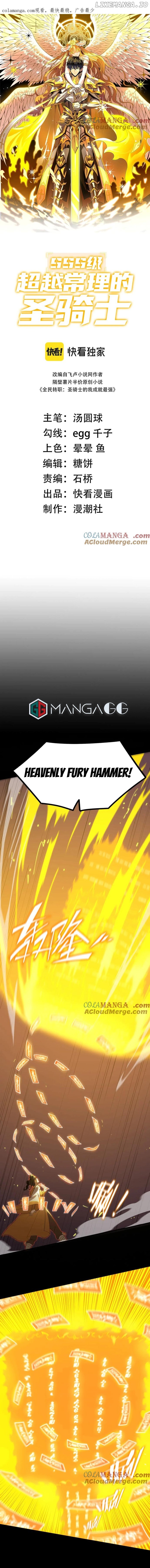 Read SSS Grade Saint Knight EN Manga Online