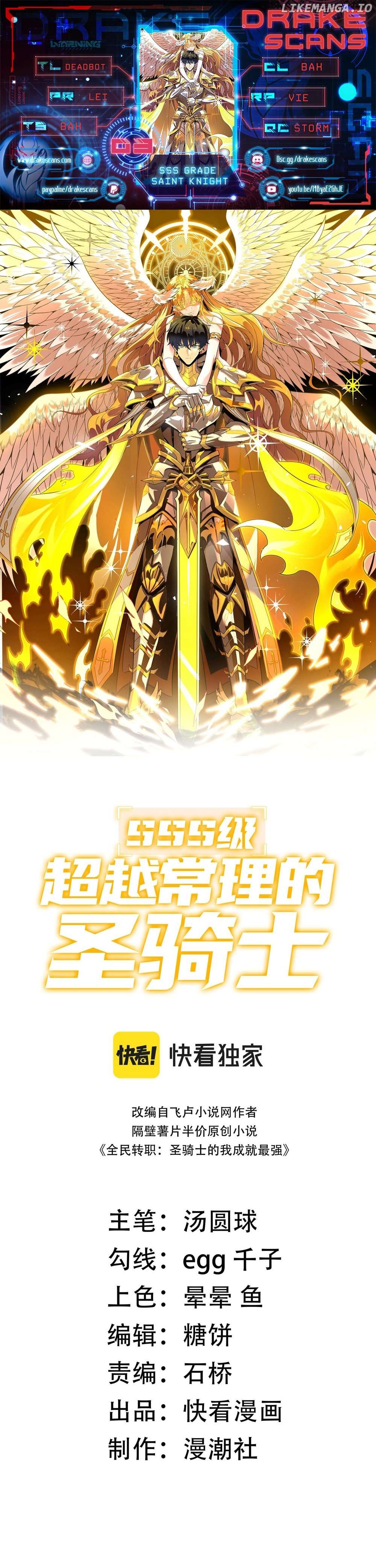 Read SSS Grade Saint Knight EN Manga Online