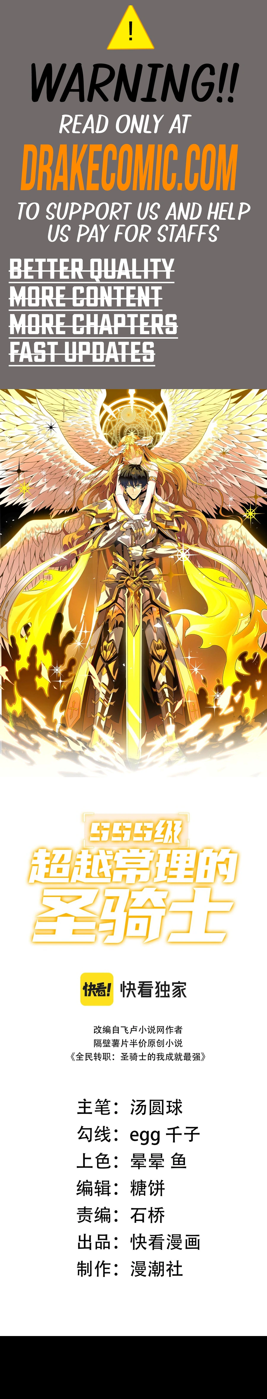 Read SSS Grade Saint Knight EN Manga Online