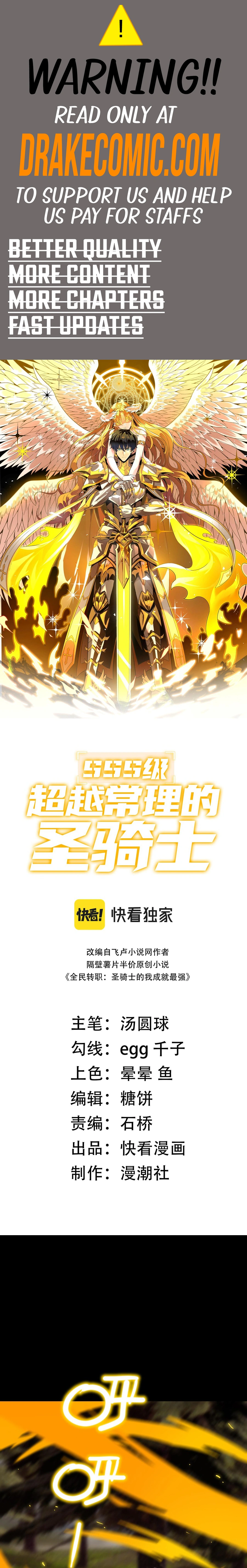 Read SSS Grade Saint Knight EN Manga Online
