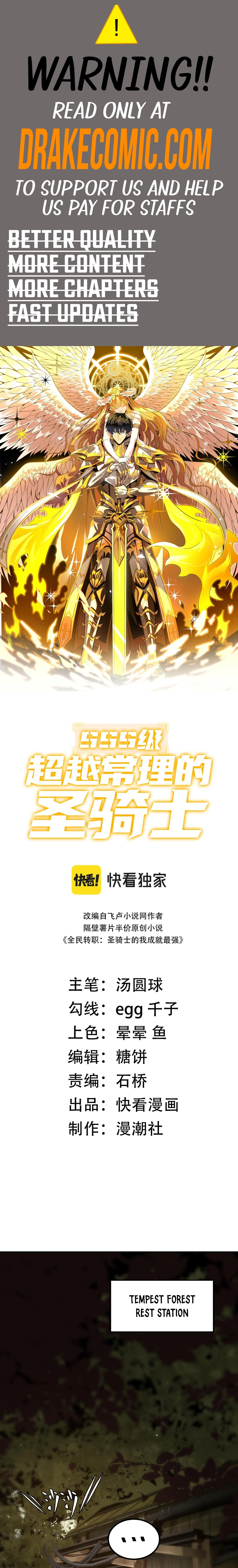 Read SSS Grade Saint Knight EN Manga Online