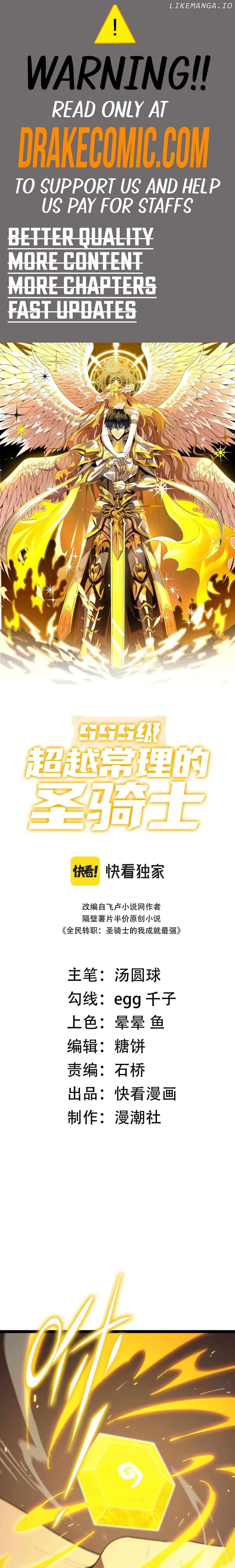 Read SSS Grade Saint Knight EN Manga Online
