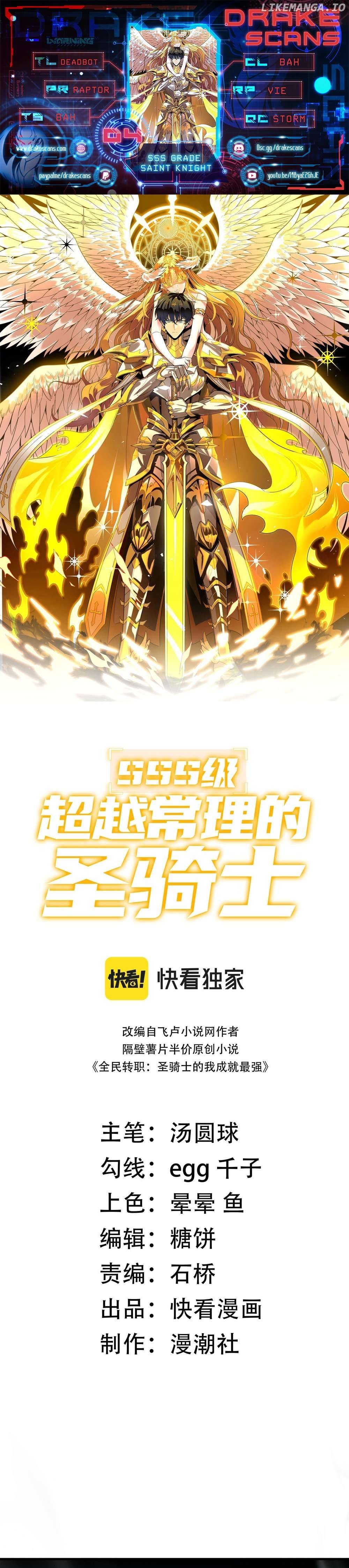 Read SSS Grade Saint Knight EN Manga Online