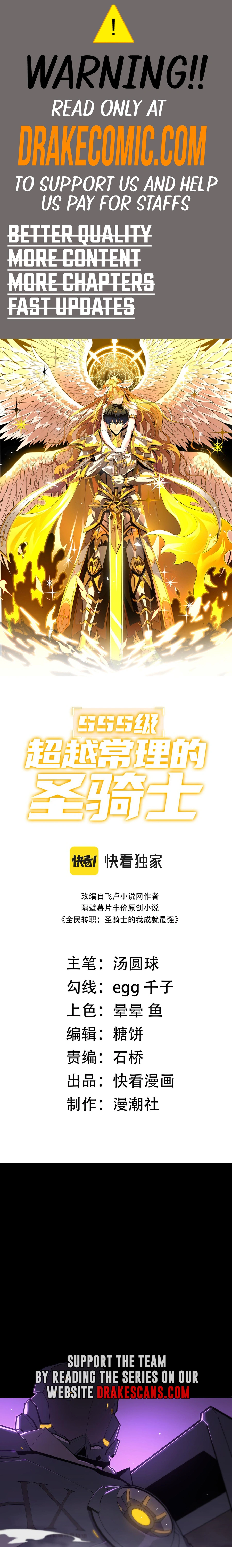 Read SSS Grade Saint Knight EN Manga Online