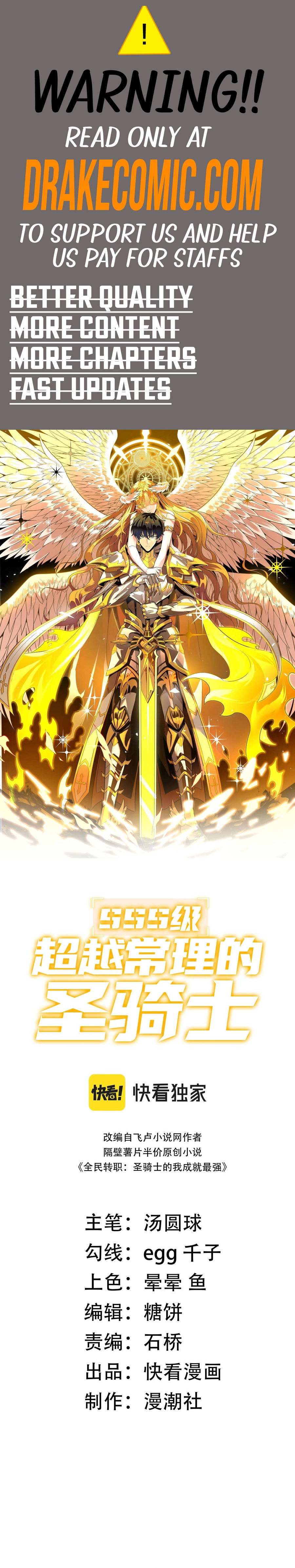 Read SSS Grade Saint Knight EN Manga Online
