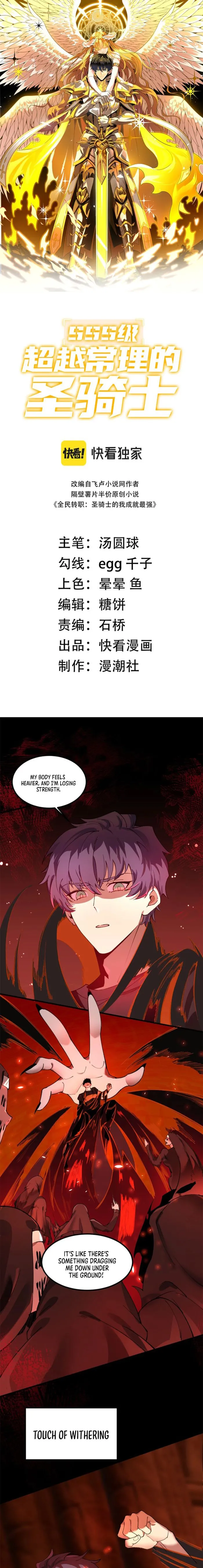 Read SSS Grade Saint Knight EN Manga Online