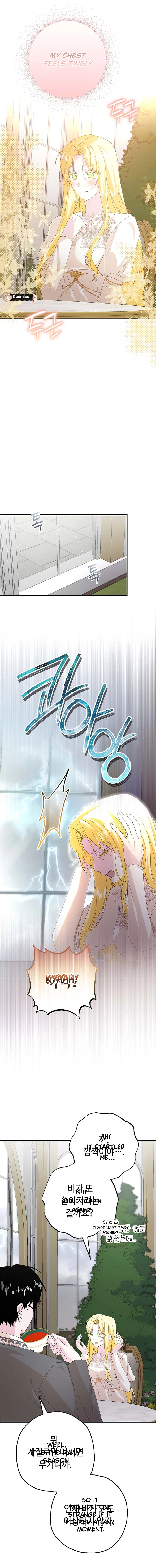Read See You in the Future EN Manga Online