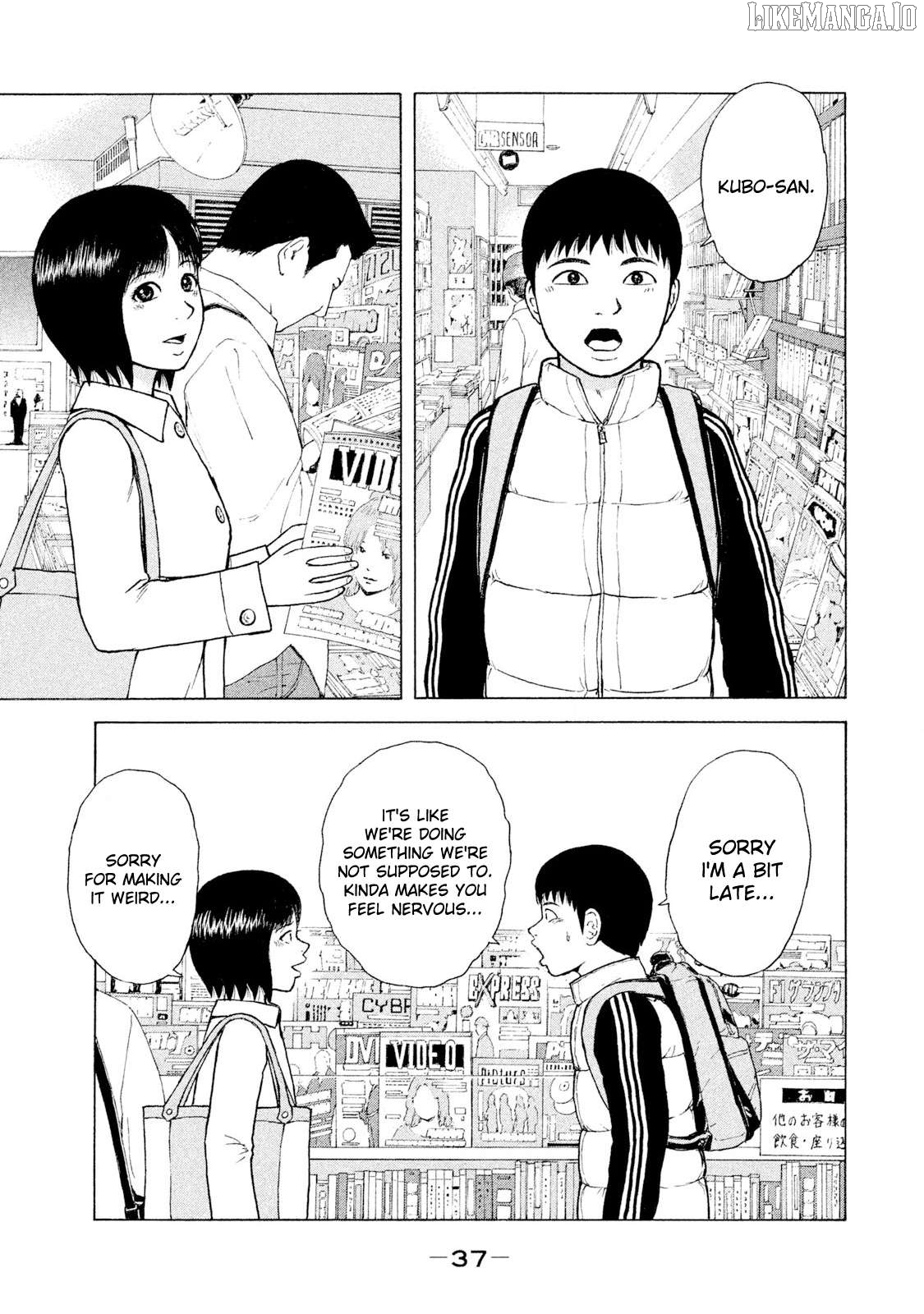Read Sekitou Elergy EN Manga Online