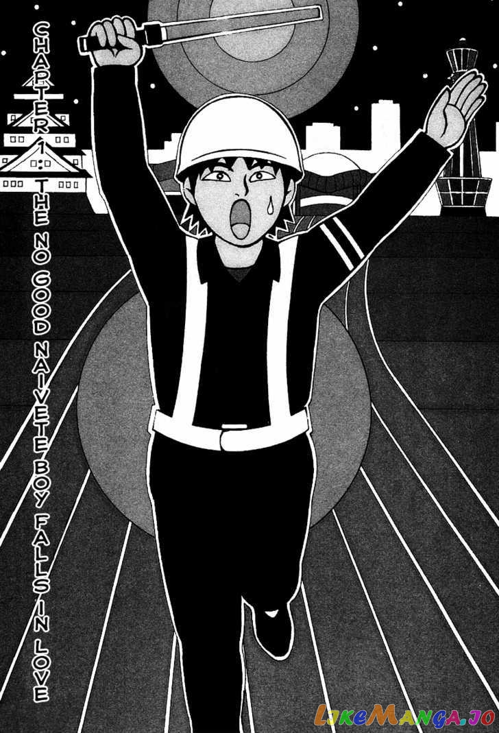 Read Sekitou Elergy EN Manga Online