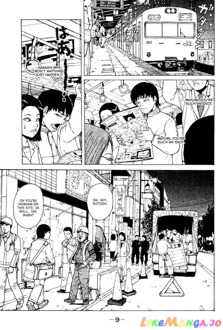 Read Sekitou Elergy EN Manga Online