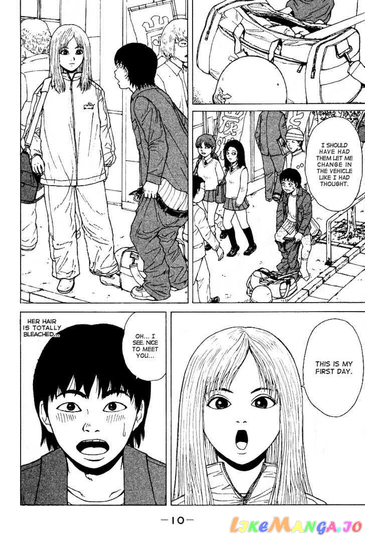 Read Sekitou Elergy EN Manga Online