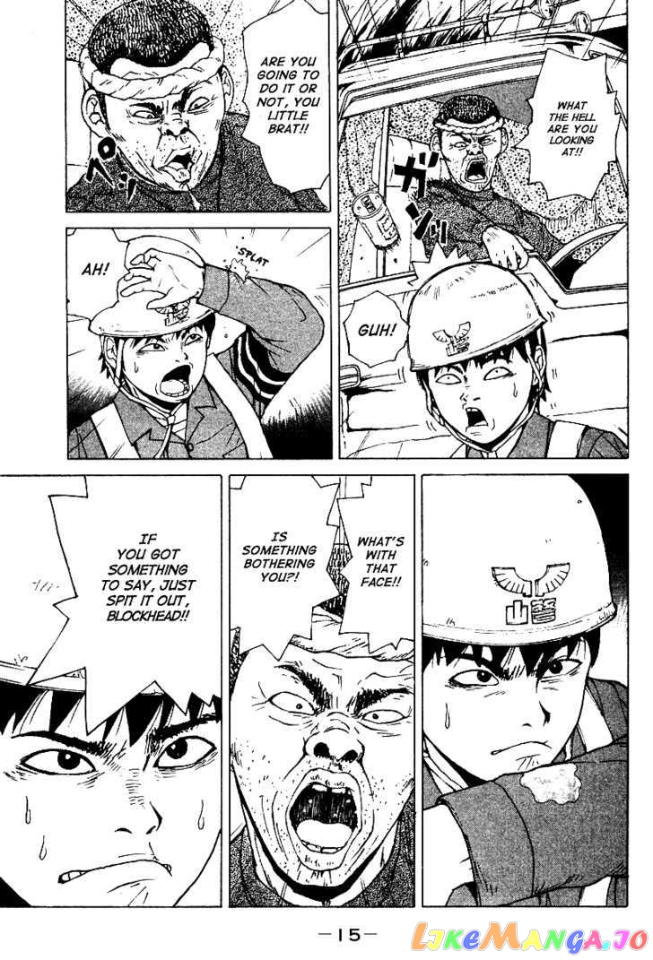 Read Sekitou Elergy EN Manga Online