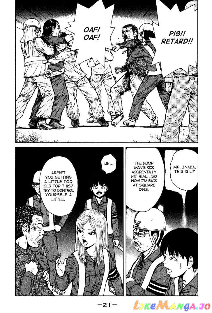 Read Sekitou Elergy EN Manga Online