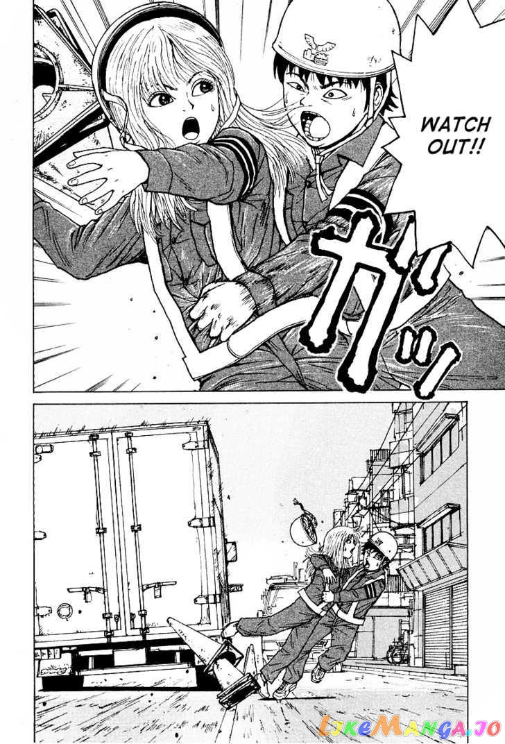 Read Sekitou Elergy EN Manga Online