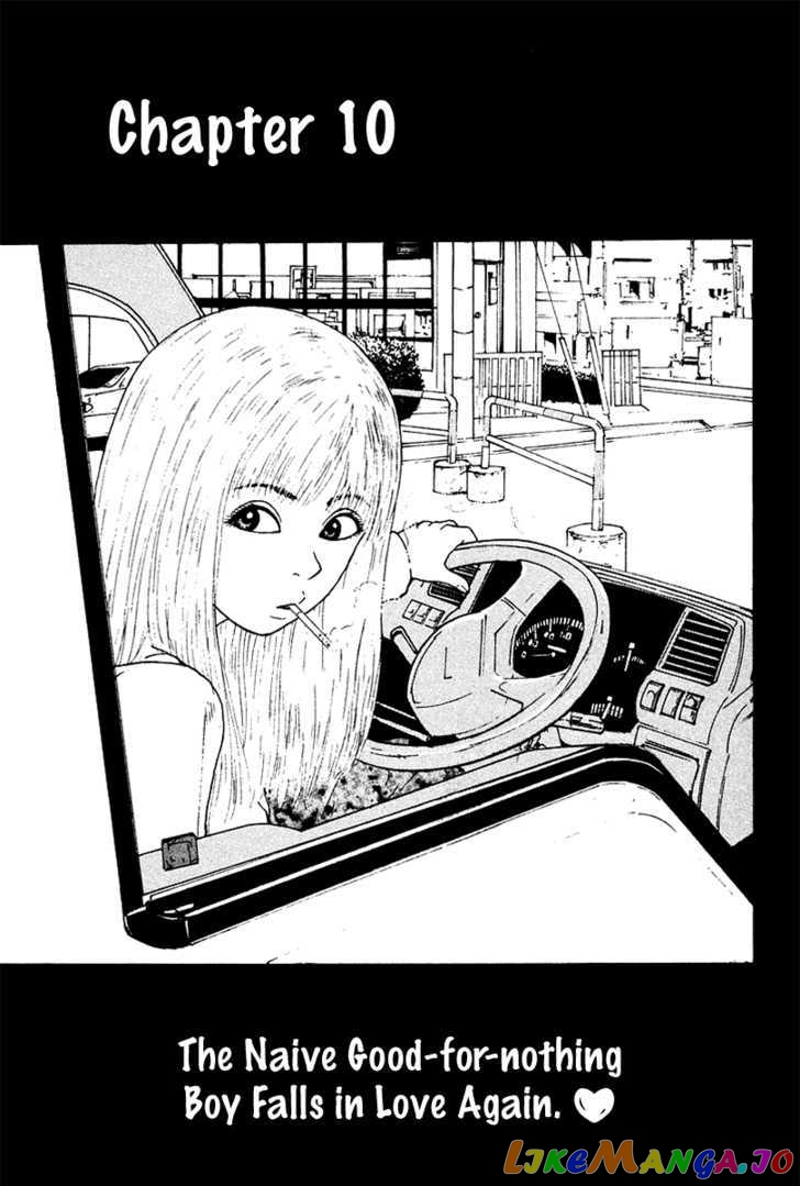 Read Sekitou Elergy EN Manga Online
