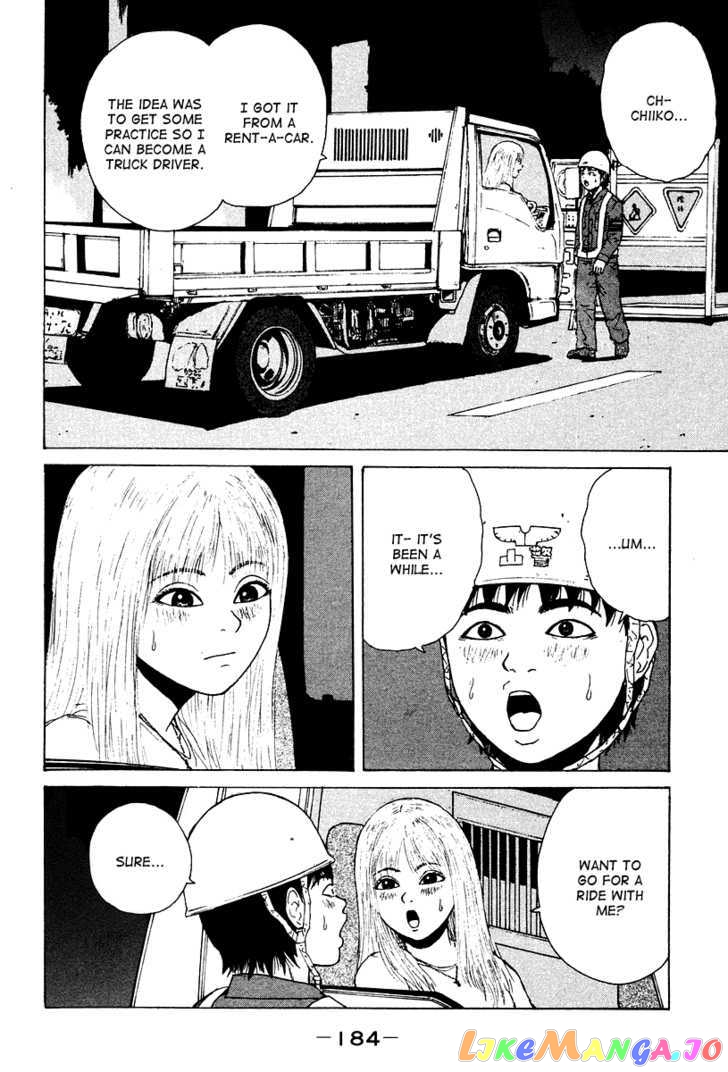Read Sekitou Elergy EN Manga Online