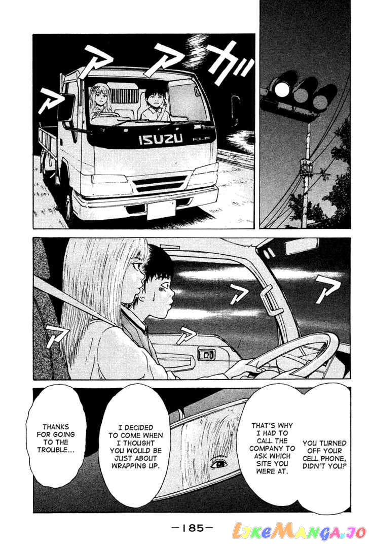 Read Sekitou Elergy EN Manga Online