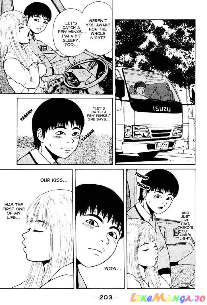 Read Sekitou Elergy EN Manga Online