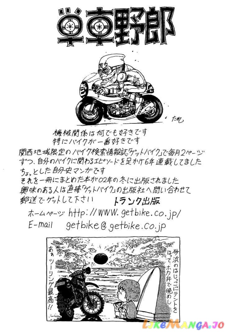 Read Sekitou Elergy EN Manga Online