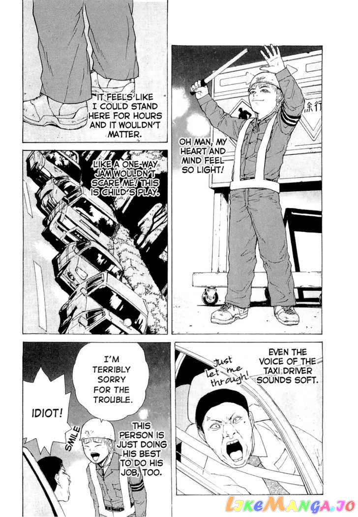 Read Sekitou Elergy EN Manga Online
