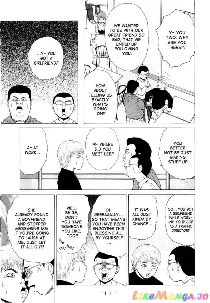 Read Sekitou Elergy EN Manga Online