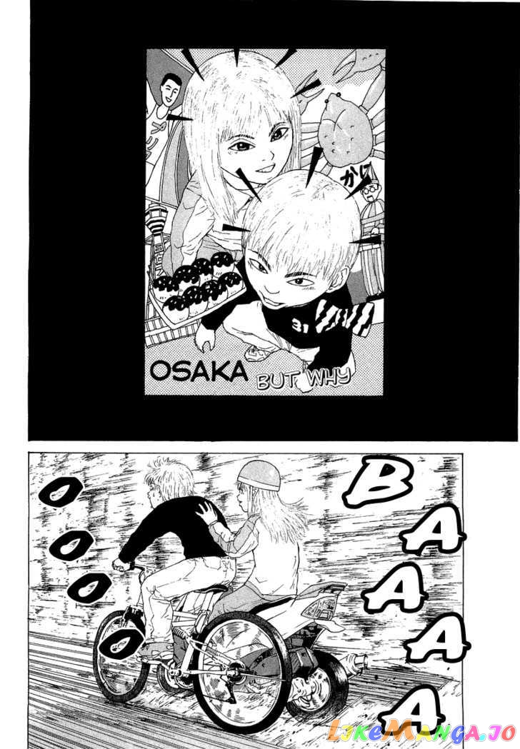 Read Sekitou Elergy EN Manga Online