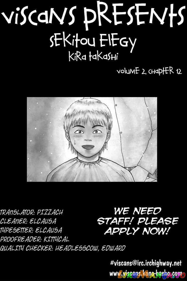 Read Sekitou Elergy EN Manga Online