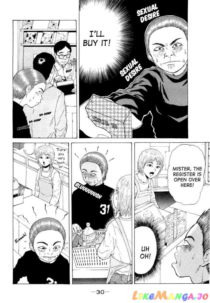 Read Sekitou Elergy EN Manga Online