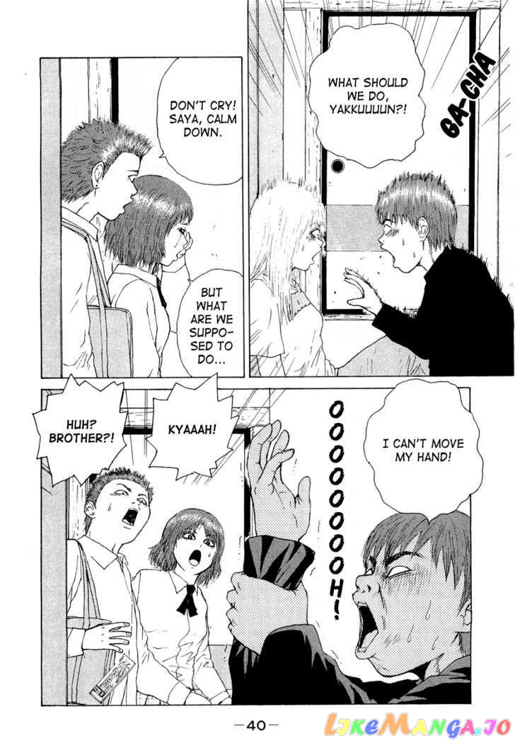 Read Sekitou Elergy EN Manga Online