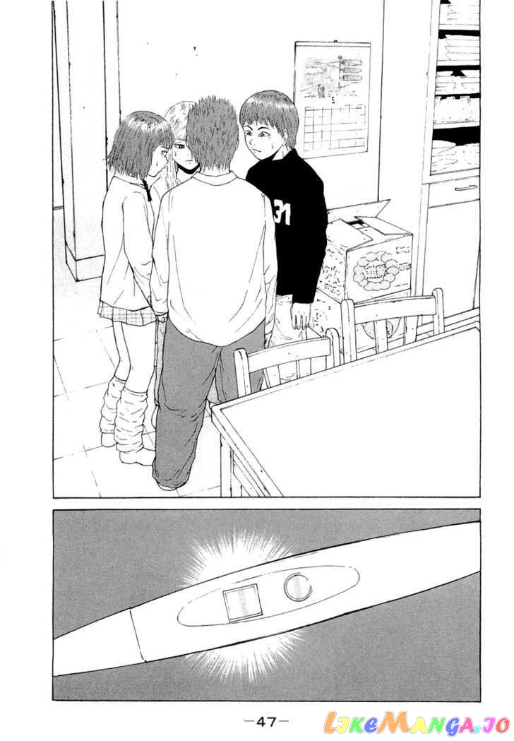 Read Sekitou Elergy EN Manga Online