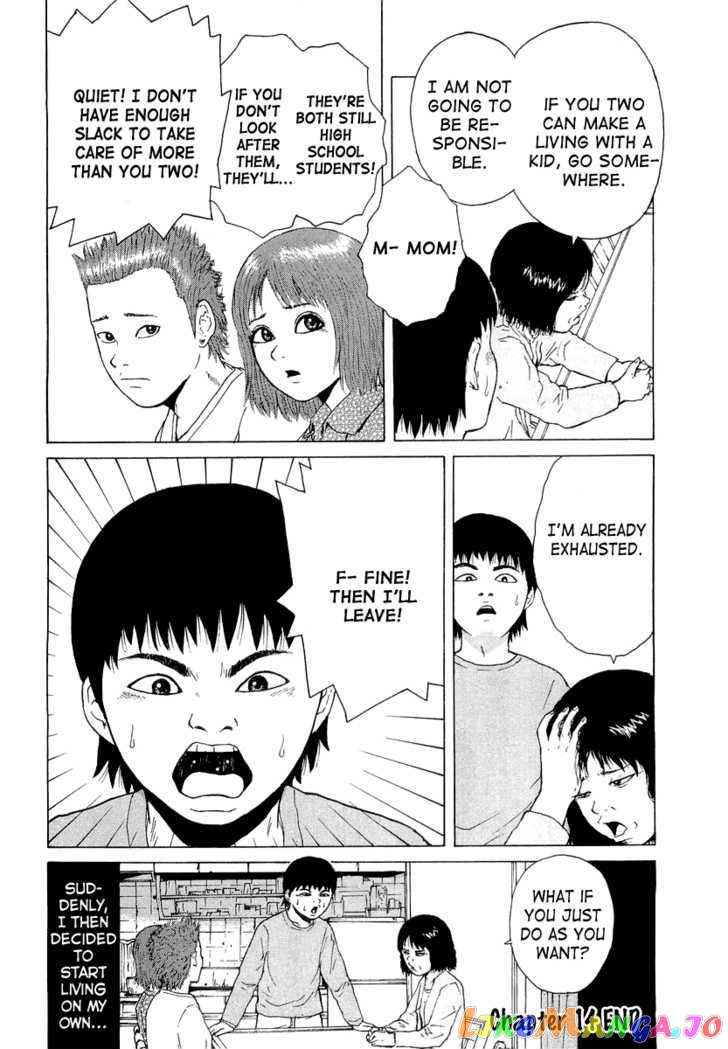 Read Sekitou Elergy EN Manga Online