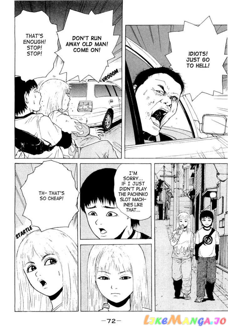 Read Sekitou Elergy EN Manga Online