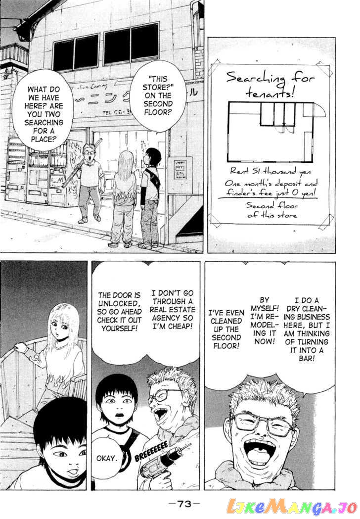 Read Sekitou Elergy EN Manga Online