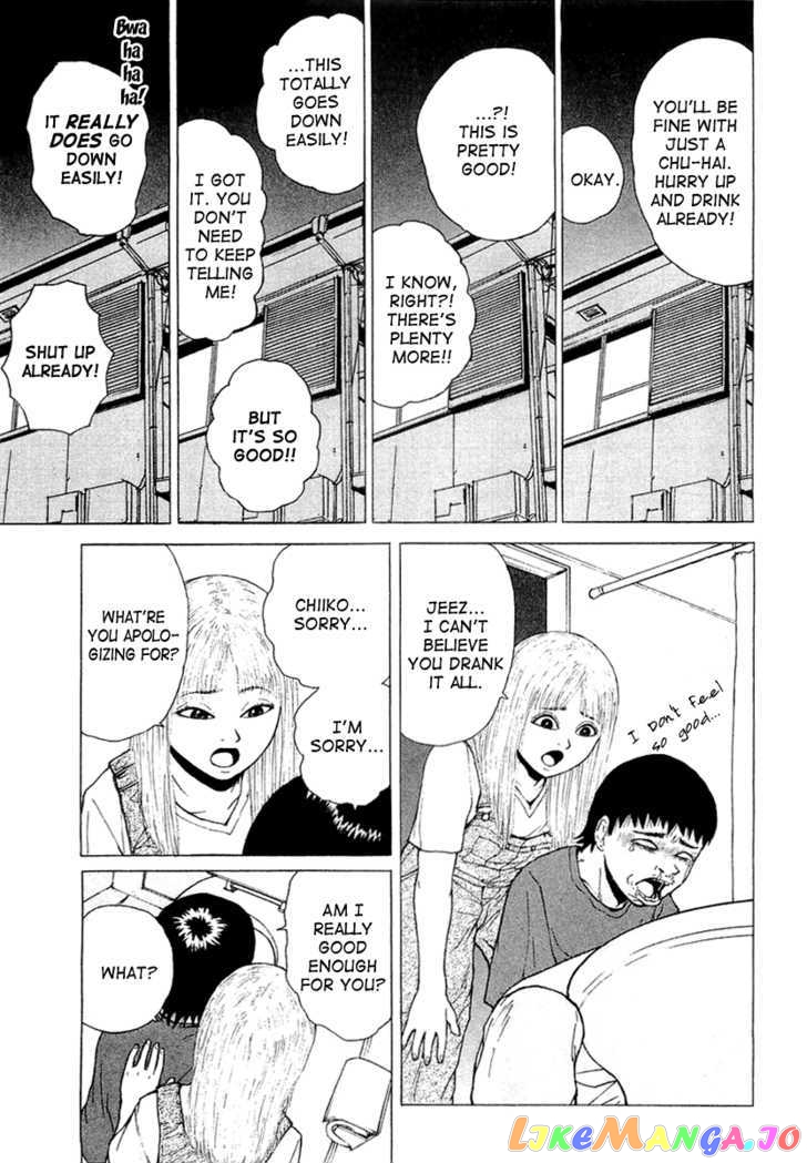 Read Sekitou Elergy EN Manga Online