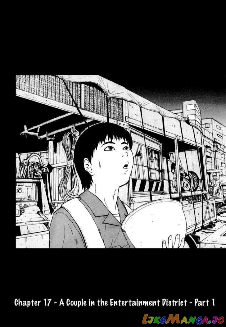 Read Sekitou Elergy EN Manga Online