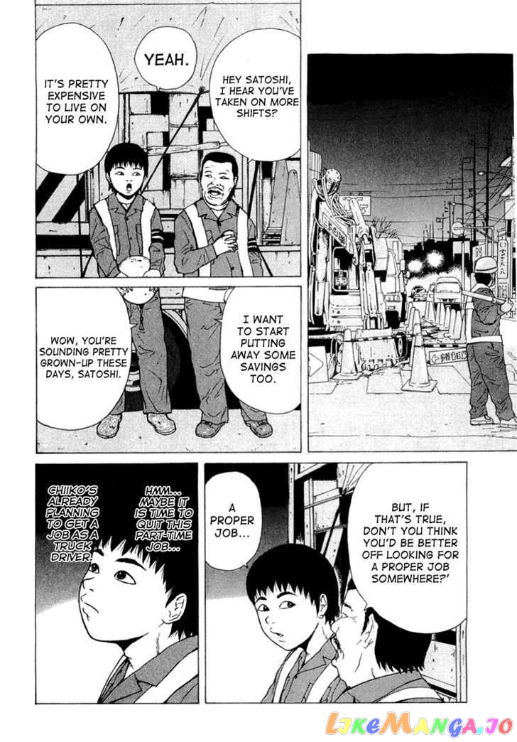 Read Sekitou Elergy EN Manga Online