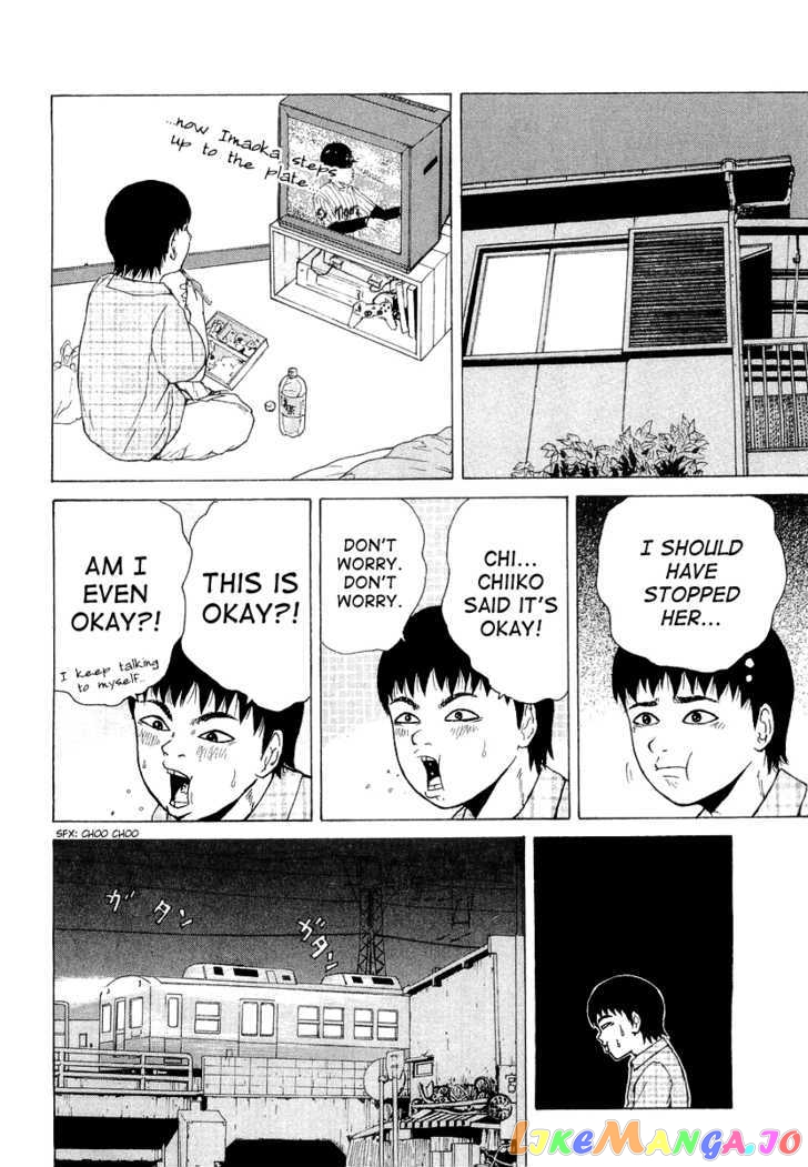 Read Sekitou Elergy EN Manga Online