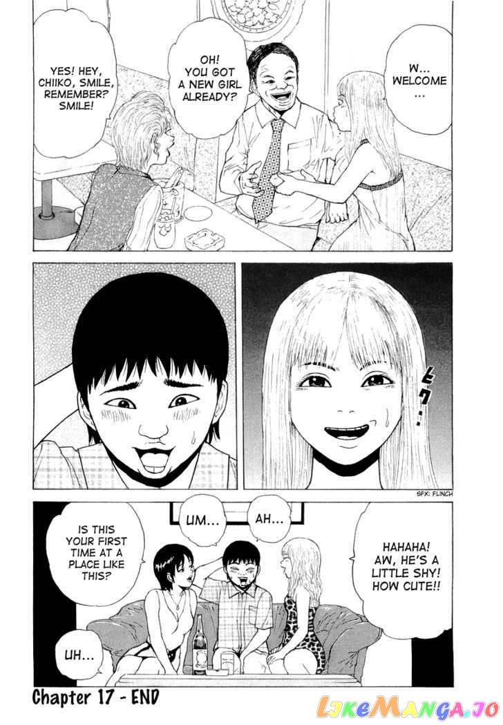 Read Sekitou Elergy EN Manga Online